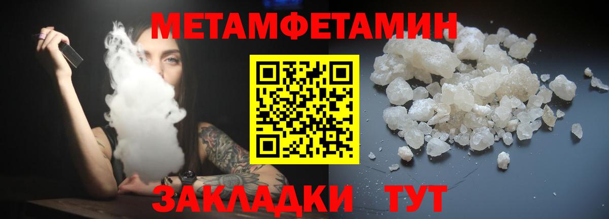 Amphetamine 98% Чернушка