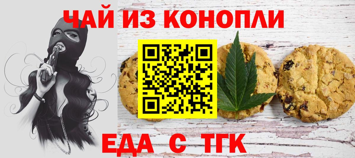 МЕФ Чернушка