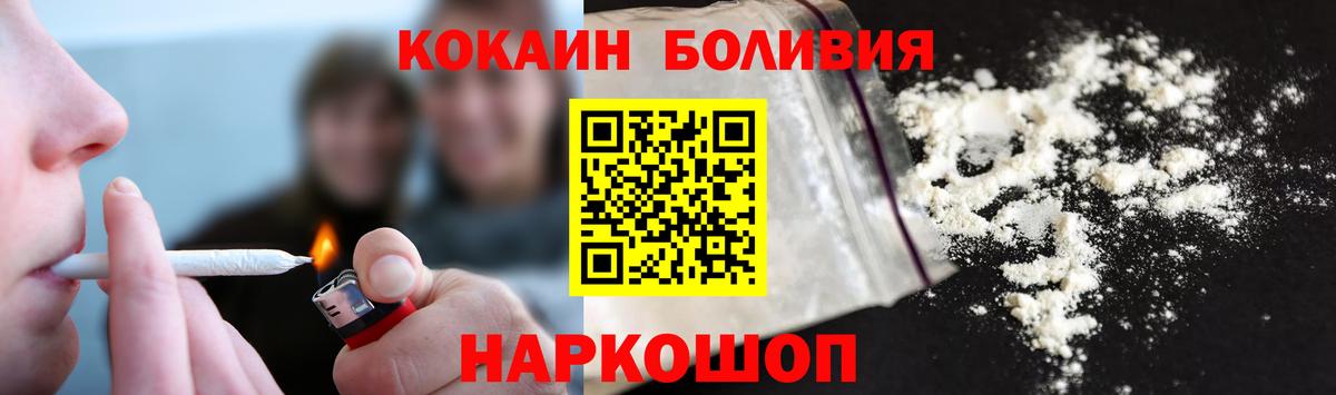 Кокаин Columbia  Вход с VPN  Чернушка  COCAIN  COCAIN VHQ 