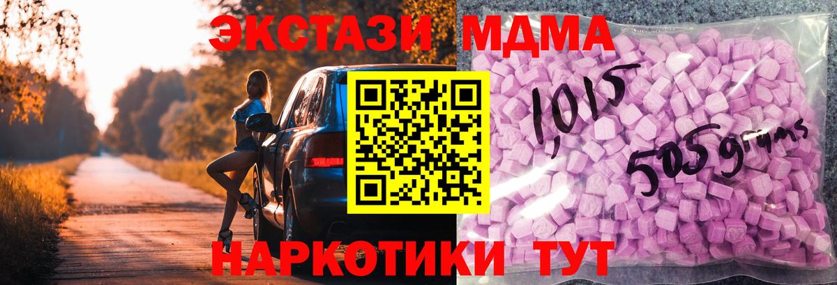 Ecstasy 300 mg  где купить наркоту  Чернушка  ЭКСТАЗИ  Вход с VPN  ЭКСТАЗИ диски 