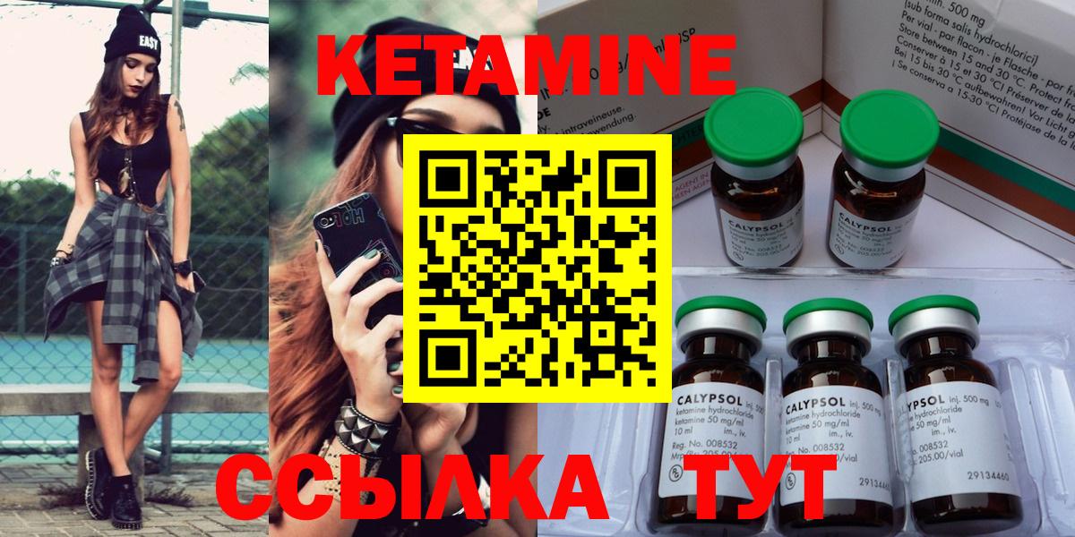 Кодеин  Кокаин  Чернушка  Мефедрон   ГАШИШ  Конопля  Вход с VPN 