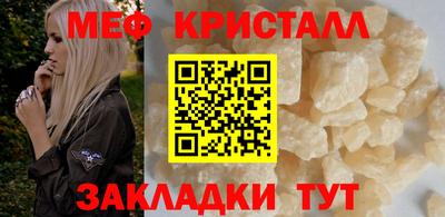 mdma Кинель