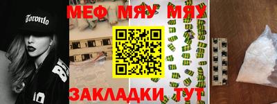 прущая мука Кингисепп