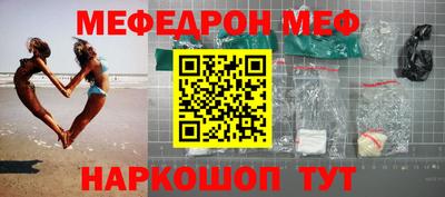 прущая мука Кингисепп