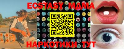 прущая мука Кингисепп