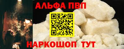 прущая мука Кингисепп
