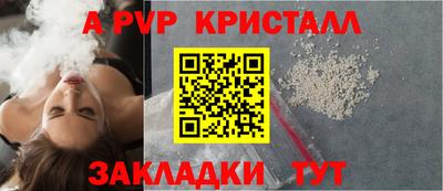 прущая мука Кингисепп