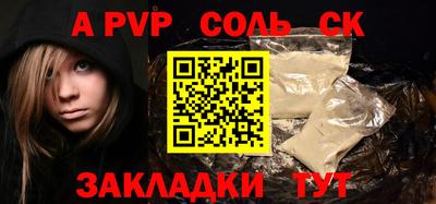 прущая мука Кимры