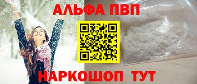 прущая мука Кингисепп