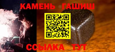 прущая мука Кингисепп