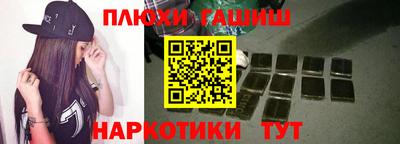 прущая мука Кимры