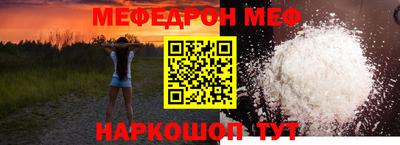 прущая мука Кимры