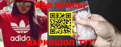 прущая мука Кимры