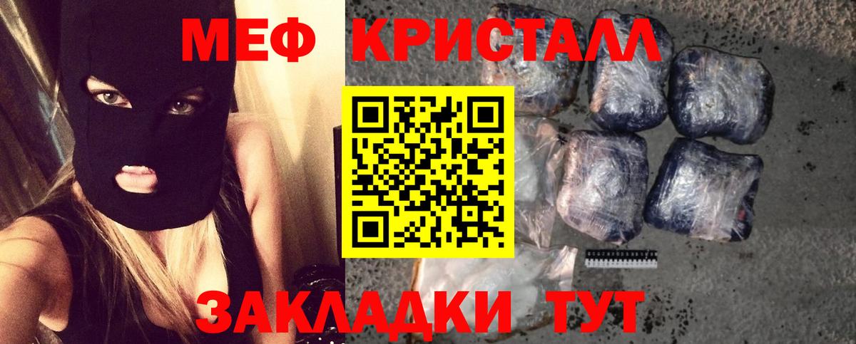 Чернушка  купить  сайты  МЯУ-МЯУ  Мефедрон VHQ  Вход с VPN  МЯУ-МЯУ 4 MMC 