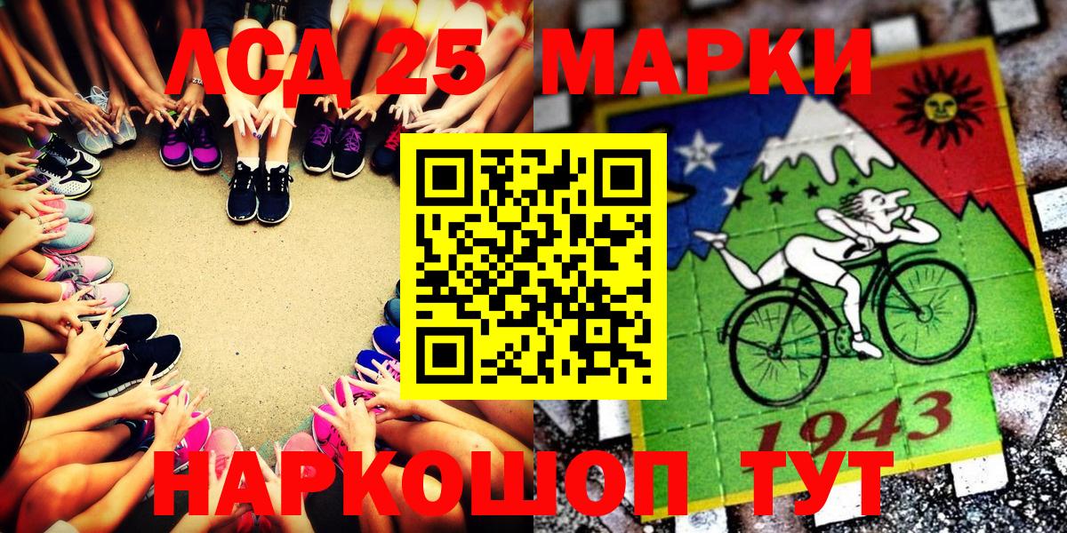 Чернушка  Марки NBOMe  Наркотические марки 1500мкг  Вход с VPN  Наркотические марки 1500мкг 