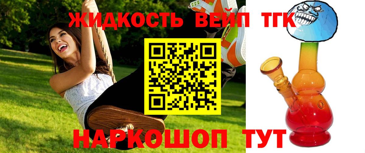 Чернушка  Дистиллят ТГК Wax  Вход с VPN 