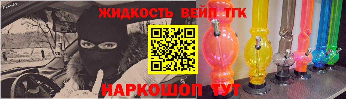 Дистиллят ТГК вейп Чернушка
