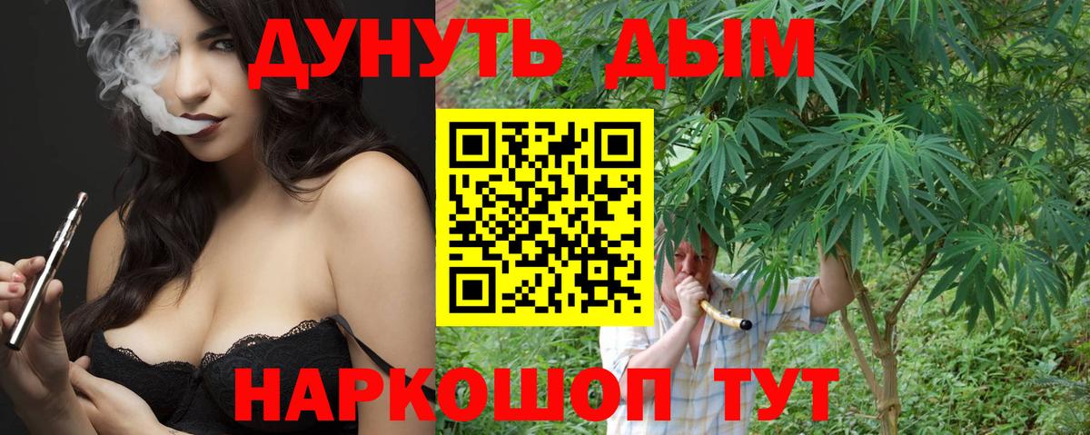 Чернушка  Канабис планчик  Шишки марихуана SATIVA & INDICA  Шишки марихуана ГИДРОПОН  Вход с VPN 